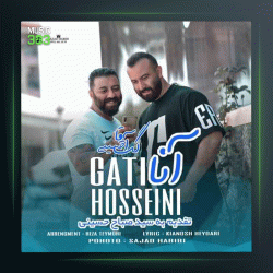 آهنگ آنا از گت آقا حسینی
