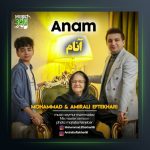 آهنگ آنام از امیر علی افتخاری و محمد