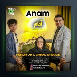 آهنگ آنام از امیر علی افتخاری و محمد