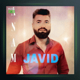 آهنگ آنام از جاوید