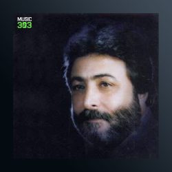 آهنگ آواز شهید کربلا از مهرداد کاظمی