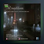 آهنگ آوازه خون از علیرضا بلوری