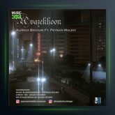 آهنگ آوازه خون از علیرضا بلوری