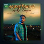 آهنگ آی اورییم از اکبر پناهی