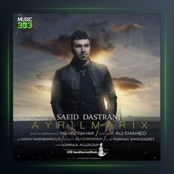 آهنگ آیریلماریخ از سعید دسترنج