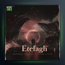 دانلود آهنگ اتفاق داری از کارن