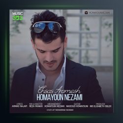 دانلود آهنگ احساس آرامش همایون نظامی