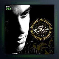 آهنگ از دور از سینا نرگال