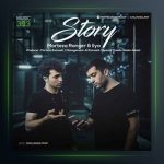 آهنگ استوری از مرتضی رنجر