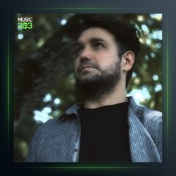 آهنگ اشتباه از کوروش مقیمی