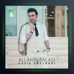 آهنگ اللهین بلاسی از سعید دسترنج