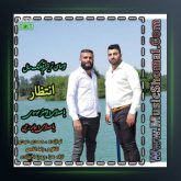 آهنگ انتظار از جابر رجبی و اصغر موسوی