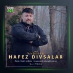 آهنگ اندوار کوه از حافظ دیو سالار