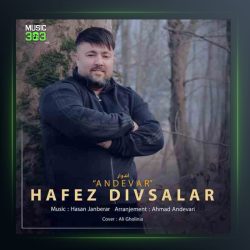 آهنگ اندوار کوه از حافظ دیو سالار