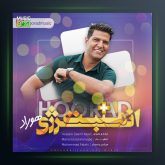 دانلود آهنگ انرژی مثبت ازهوراد