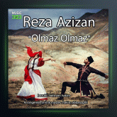 آهنگ اولماز اولماز از رضا عزیزان