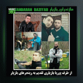 آهنگ ای یار جونی از عباس یدالله زاده