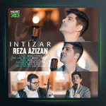 آهنگ اینتیظار از رضا عزیزان
