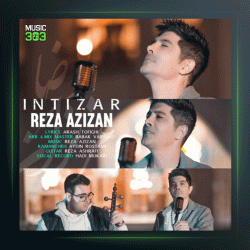 آهنگ اینتیظار از رضا عزیزان