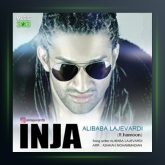 آهنگ اینجا از هامون و علی بابا