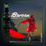 آهنگ بارون از علیرضا بلوری