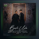 آهنگ باش اوسته از مورمن