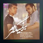 آهنگ برنمیگردم از مرتضی رنجر