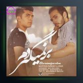 آهنگ برنمیگردم از مرتضی رنجر