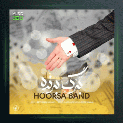 آهنگ برگ برنده از هورسابند