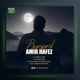 آهنگ برگرد از امیر حافظ