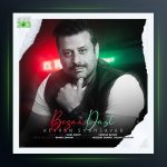 دانلود آهنگ بزن دست از کیوان شهسوار