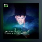 آهنگ بسه دیگه از پیمان آغاسی