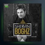 آهنگ بغض از شروین