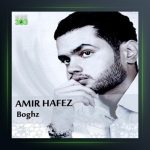 آهنگ بقض از امیر حافظ
