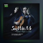 آهنگ بمون با من از ایمان حجت