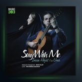 آهنگ بمون با من از ایمان حجت