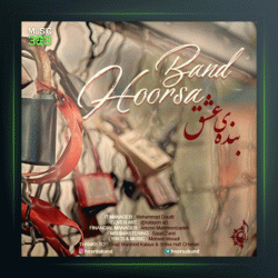 آهنگ بنده عشق از هورسابند