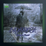 آهنگ بهونه از هورسابند