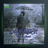 آهنگ بهونه از هورسابند