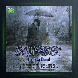 آهنگ بهونه از هورسابند