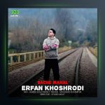 آهنگ بچه محل از عرفان خشرودی