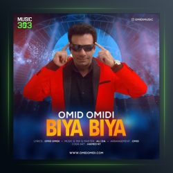 آهنگ بیا بیا از امید امیدی