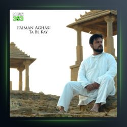 آهنگ تا به كى از پیمان آغاسی