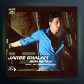 آهنگ تاج و تخت از سینا نرگال