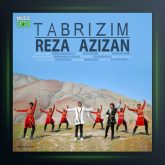 آهنگ تبریزیم از رضا عزیزان