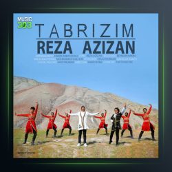 آهنگ تبریزیم از رضا عزیزان