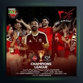 آهنگ تراکتور 3 از سیامک هنرور