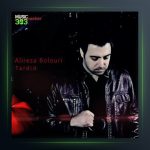 آهنگ تردید از علیرضا بلوری