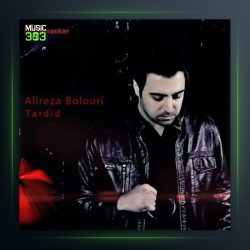 آهنگ تردید از علیرضا بلوری