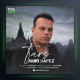 آهنگ ترس از امیر حافظ